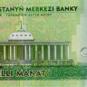 50 манат 2014 года. Туркменистан. р33