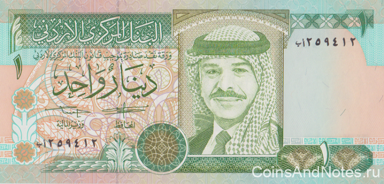 1 динар 1992 года. Иордания. р24а