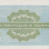 10 копеек 1976 года. СССР. рFX63