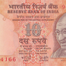 10 рупий 2007 года. Индия. р95h