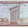 1 ливр 1980 года. Ливан. р61с