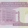 100 риалов 1985-2005 годов. Иран. р140g