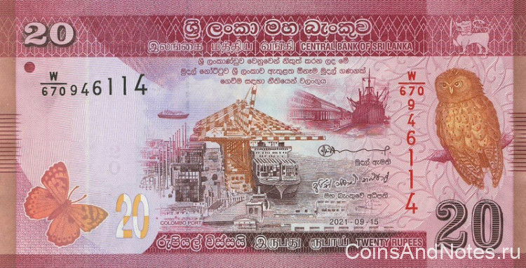 20 рупий 2021 года. Шри-Ланка. р123(21)