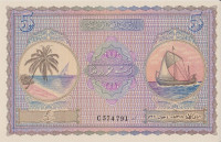 5 руфий 1960 года. Мальдивские острова. р4b