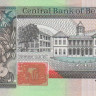 10 долларов 1996 года. Белиз. р59