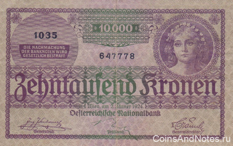 10000 крон 02.01.1924 года. Австрия. р85
