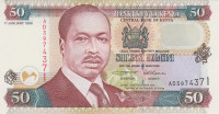 Банкнота 50 шиллингов 01.07.1996 года. Кения. р36а2