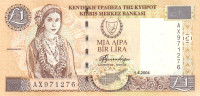 Банкнота 1 фунт/лира 01.04.2004 года. Кипр. р60d