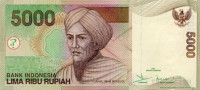 5000 рупий 2007 года. Индонезия. р142g