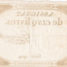5 ливров 31.10.1793 года. Франция. рА76(19)