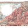 20 франков 05.07.1945 года. Франция. р100b