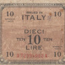 10 лир 1943А года. Италия. рM19а