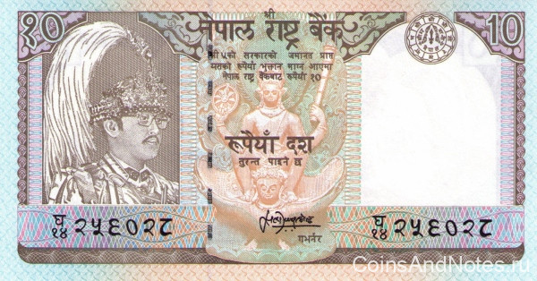 10 рупий 1995-2000 годов. Непал. р31b(1)