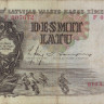 10 латов 1937 года. Латвия. р29а