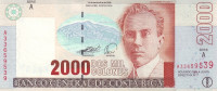 Банкнота 2000 колонов 14.09.2005 года. Коста-Рика. р265e