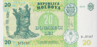 20 лей 2015 года. Молдавия. р23(2)