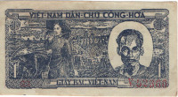 1 донг 1948 года. Вьетнам. p16