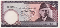 50 рупий 1986-2006 годов. Пакистан. р40(1)