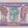 500 седи 1991 года. Гана. р28с