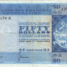 50 долларов 1969 года. Гонконг. p184a(69)