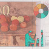 100 франков 1997 года. Франция. р158а