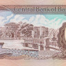 10 долларов 1995 года. Барбадос. р48