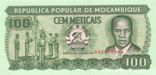 100 метикас 16.06.1989 года. Мозамбик. р130c