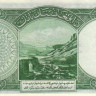 5 афгани 1939 года. Афганистан. р22