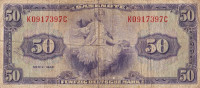 50 марок 1948 года. ФРГ. р7а