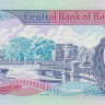2 доллара 1999 года. Барбадос. р54b