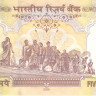 500 рупий 2009 года. Индия. p99p