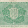 5 марок 1939 года. Финляндия. р69а(5)