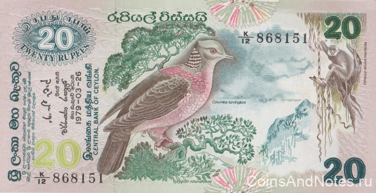 20 рупий 1979 года. Шри-Ланка. р86