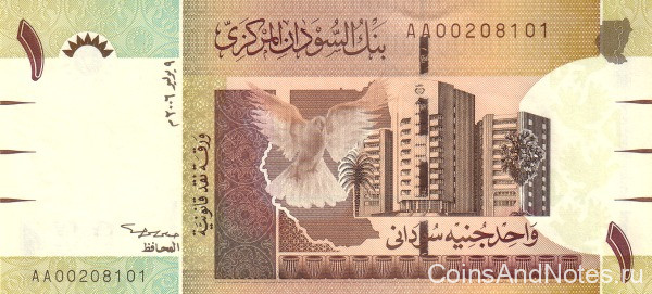 1 фунт 2006 года. Судан. р64