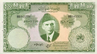 100 рупий 1957 года. Пакистан. р18с(2)