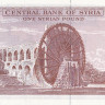 1 фунт 1978 года. Сирия. р93d