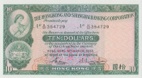 Банкнота 10 долларов 1983 года. Гонконг. р182j