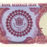 иран р108 2