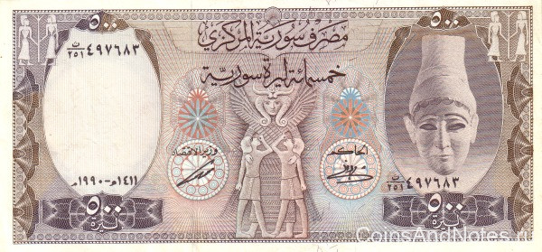 500 фунтов 1990 года. Сирия. р105e