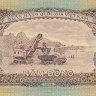 5 донгов 1958 года. Вьетнам. р73а