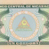 1 кордоба 1995 года. Никарагуа. р179