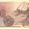 500 крон 1973 года. Чехословакия. р93