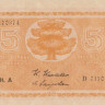 5 марок 1945 года. Финляндия. р76а(4)