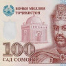 100 сомони 1999 (2013) года. Таджикистан. р27