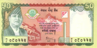 50 рупий 2005 года. Непал. р52