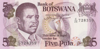 Банкнота 5 пула 1992 года. Ботсвана. р11а