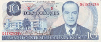 Банкнота 10 колонов 02.04.1986 года. Коста-Рика. р237b