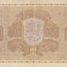 10 марок 1939 года. Финляндия. р70а(14)