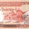 1 фунт 1977 года. Сирия. p99