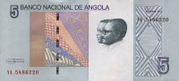 5 кванз 2012 года. Ангола. р 151А